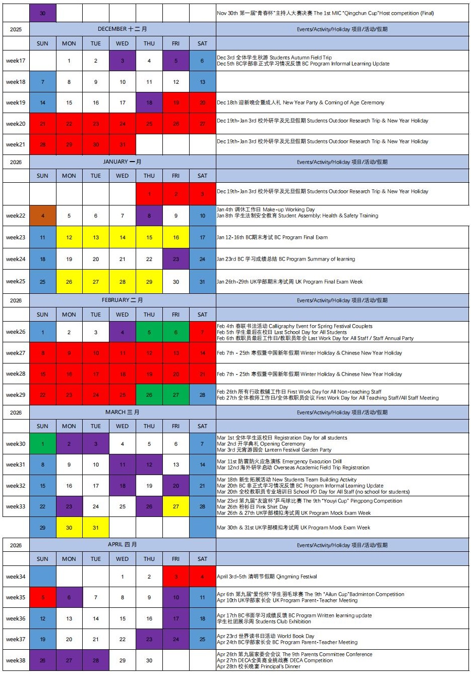 MIC 2025-2026 SCHOOL CALENDAR- APPROVED(4)_01.jpg