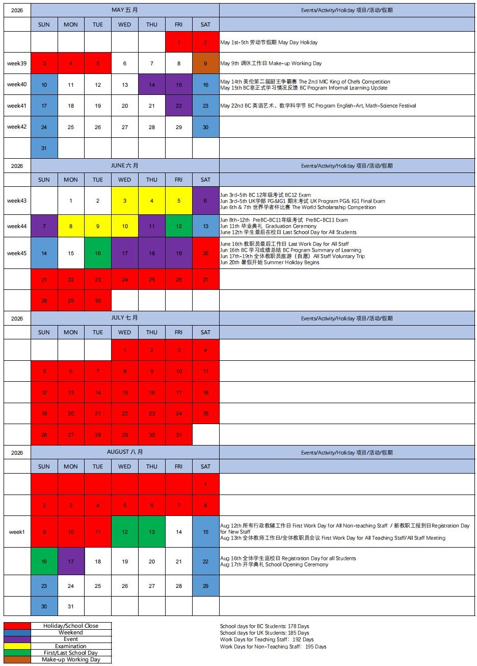 MIC 2025-2026 SCHOOL CALENDAR- APPROVED(4)_02.jpg