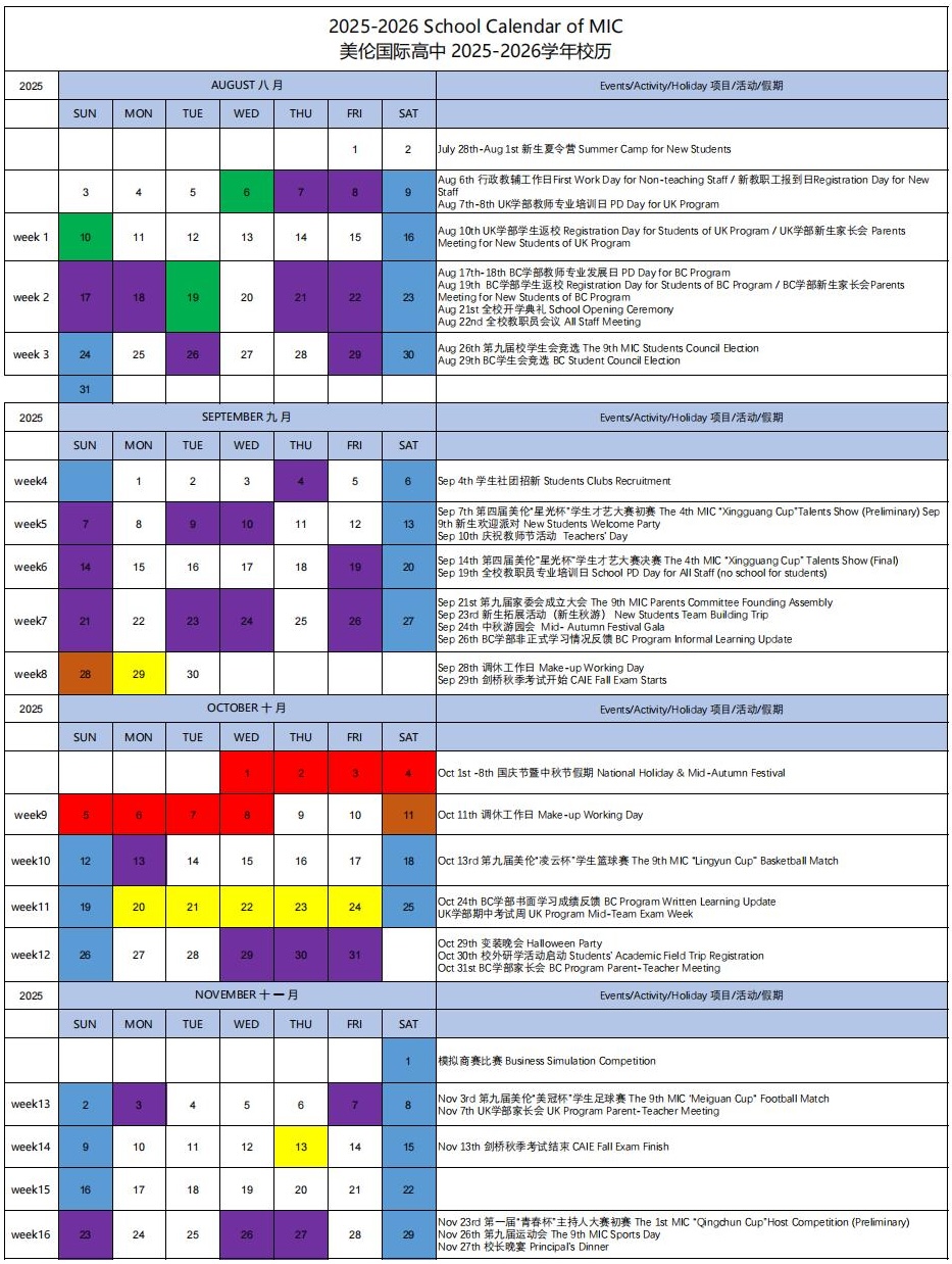 MIC 2025-2026 SCHOOL CALENDAR- APPROVED(4)_00(1).jpg
