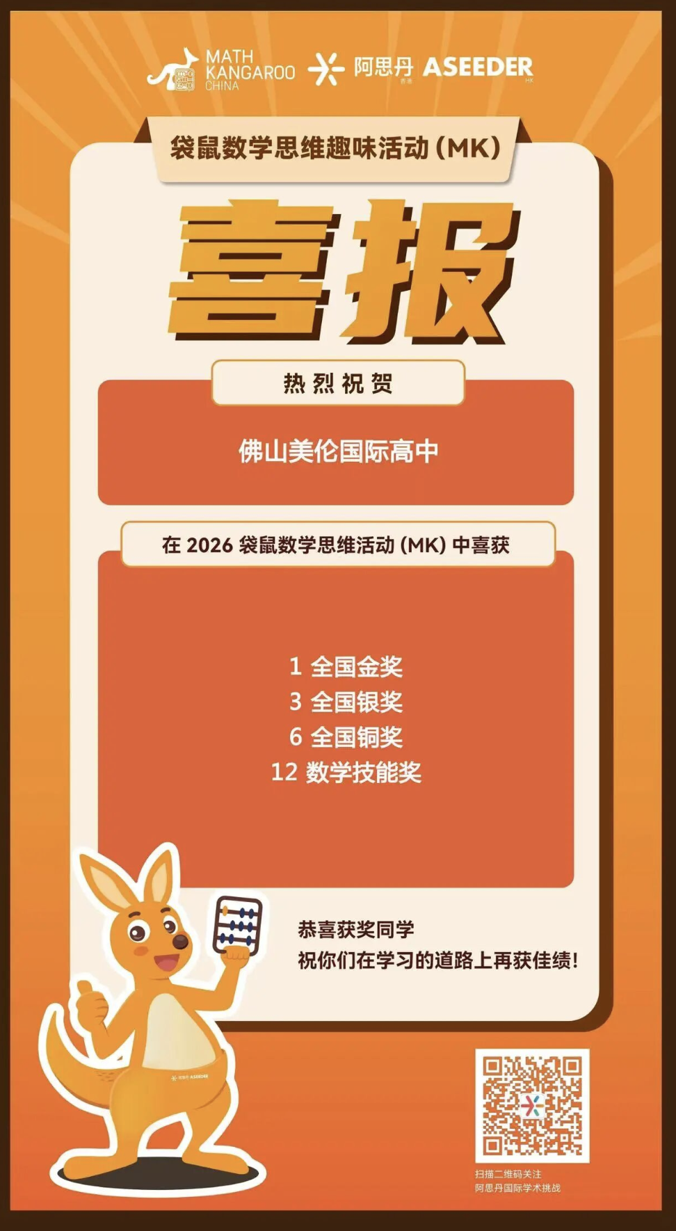 螢幕截圖 2026-07-23 09.27.38.png